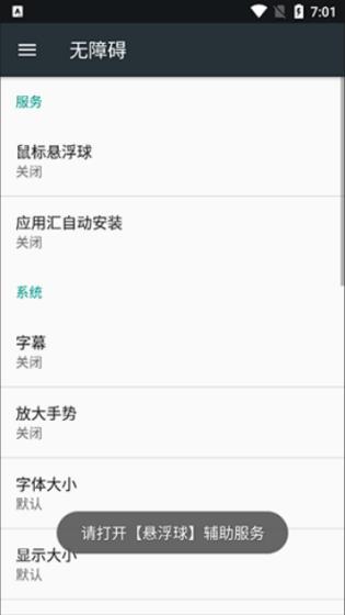 鼠标悬浮球(图1)