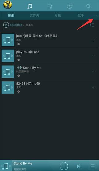 海贝音乐(图5)