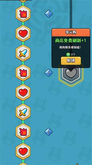 愤怒的兔子(图7)