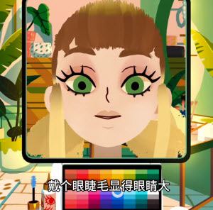 托卡美发沙龙4可化妆版(图5)
