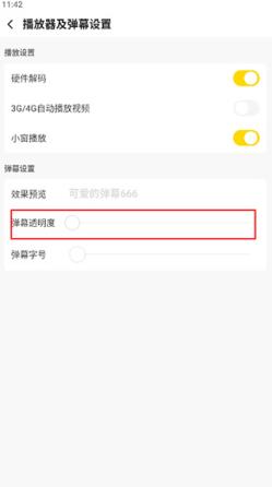 企鹅体育(图7)