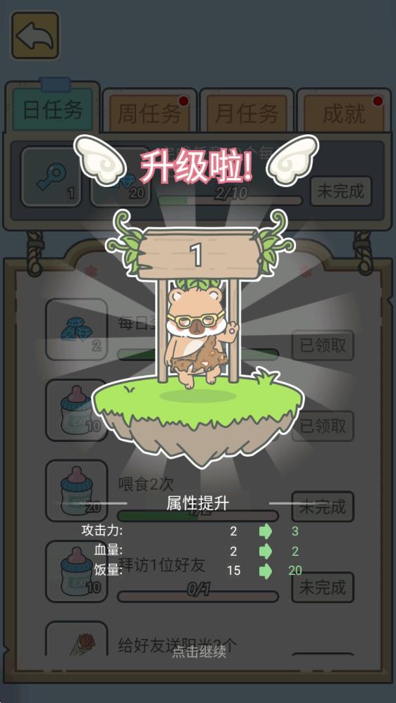 宠我一生(图8)