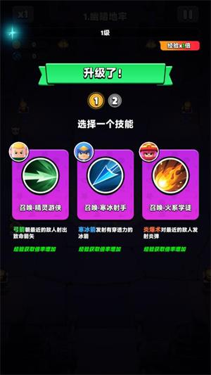 胡闹地牢(图5)