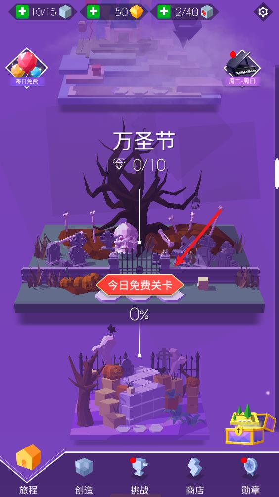 跳舞的线(图11)