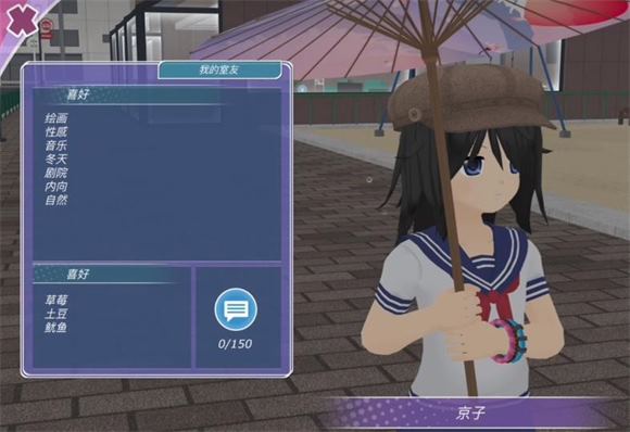 少女都市(图15)