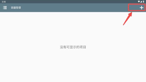 米塔(图5)