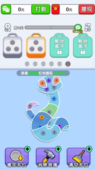 我爱打螺丝(图2)