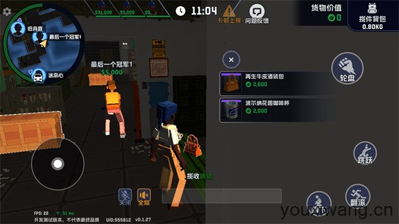 五星好市民(图5)