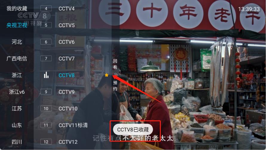 千千TV(图3)