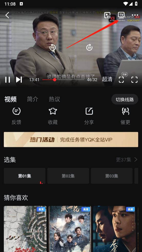 一起看(图6)