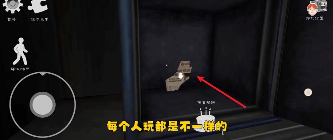 恐怖冰淇淋6(图19)