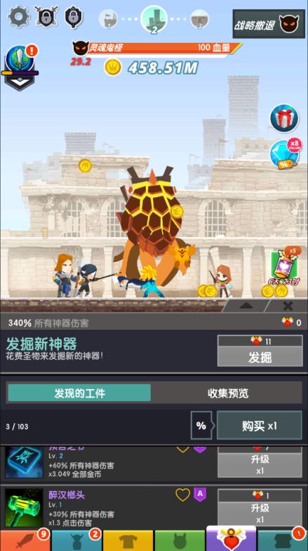 点杀泰坦2(图10)