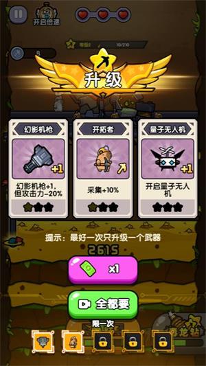 行星挖掘队小游戏(图3)