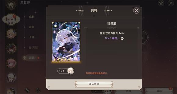 失落之剑韩服(图2)
