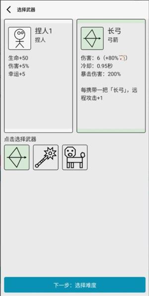 女娲捏人3(图3)