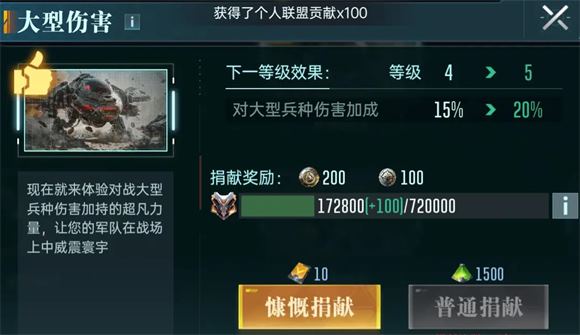群星纪元(图2)