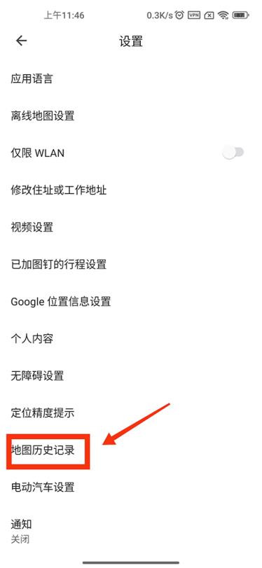 谷歌地图(图5)