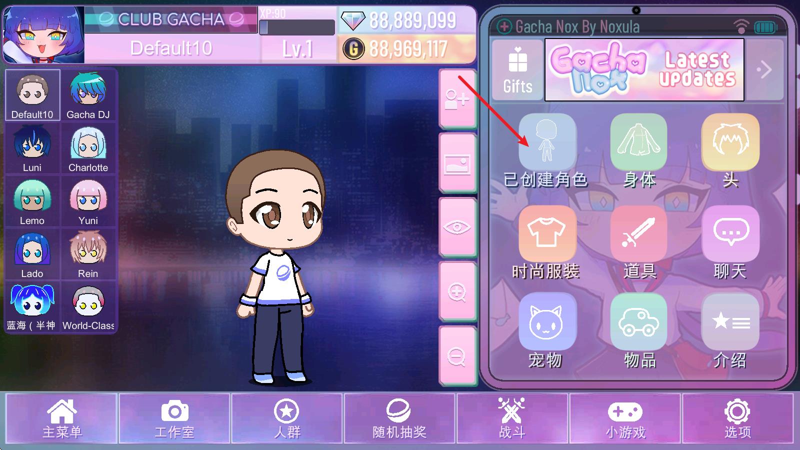 加查俱乐部NOX(图9)