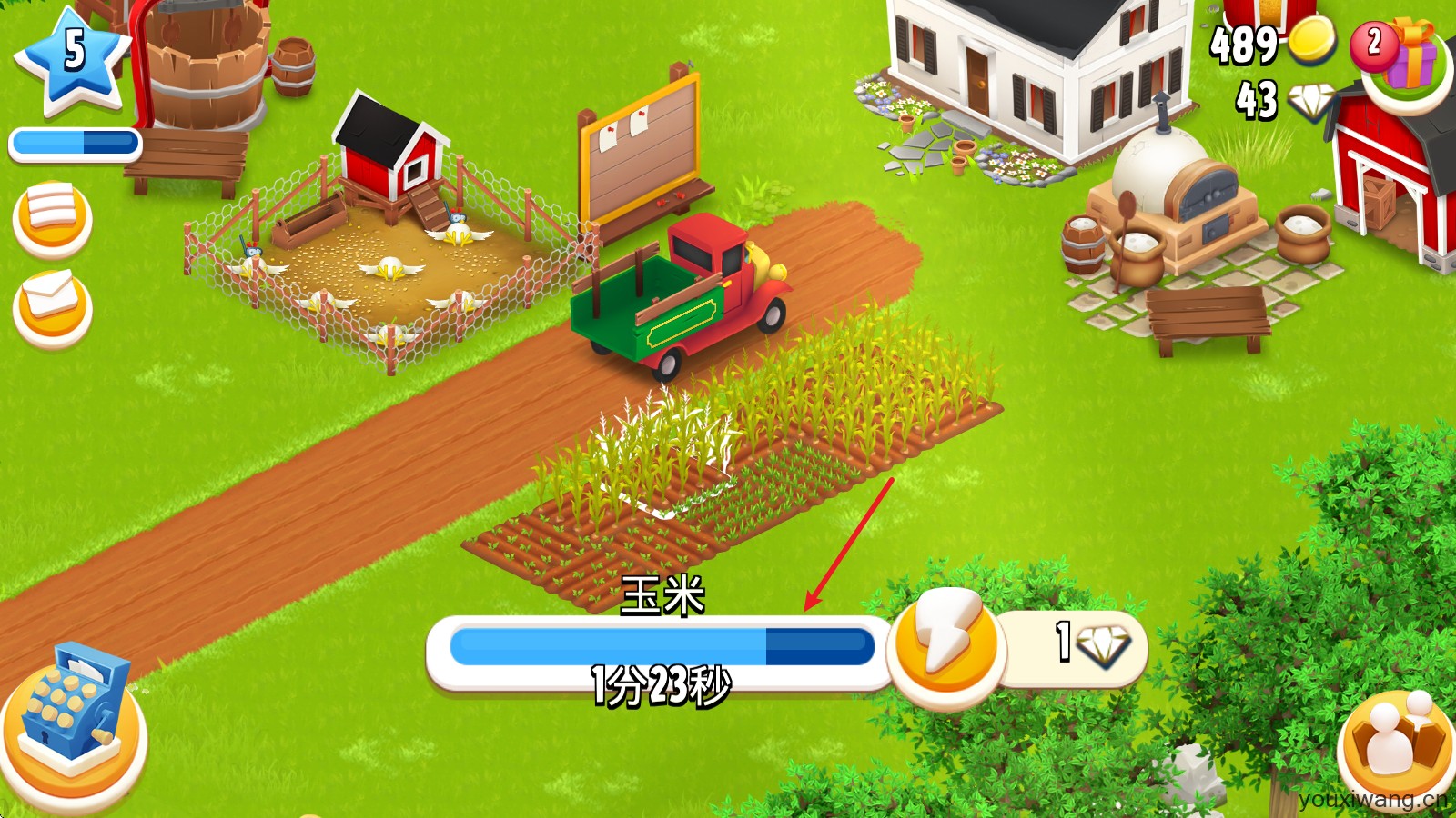hayday(图3)