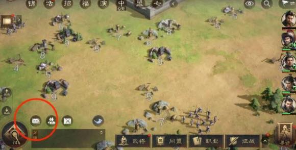 三国谋定天下官服(图3)