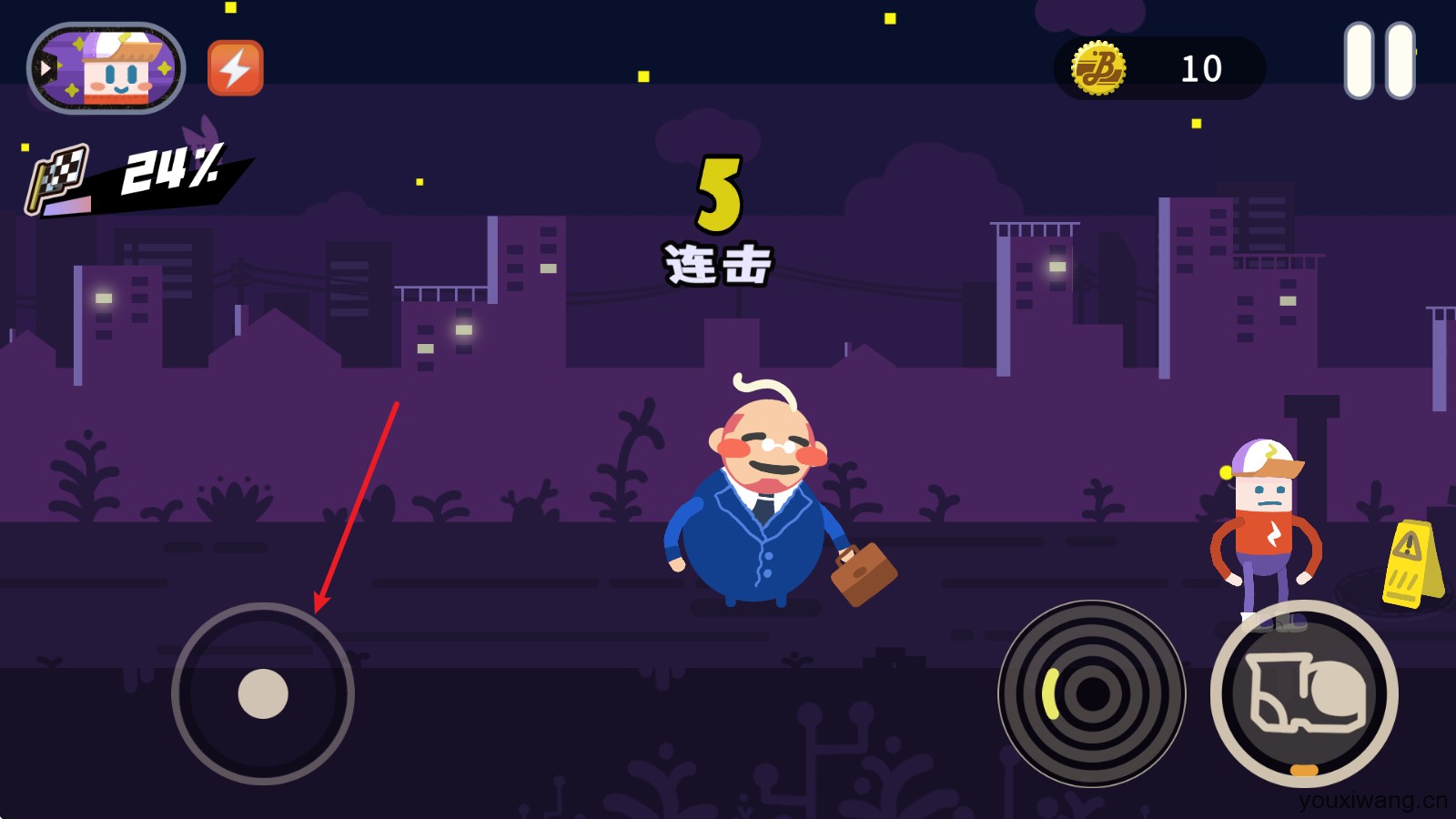 扶老豆回家(图2)