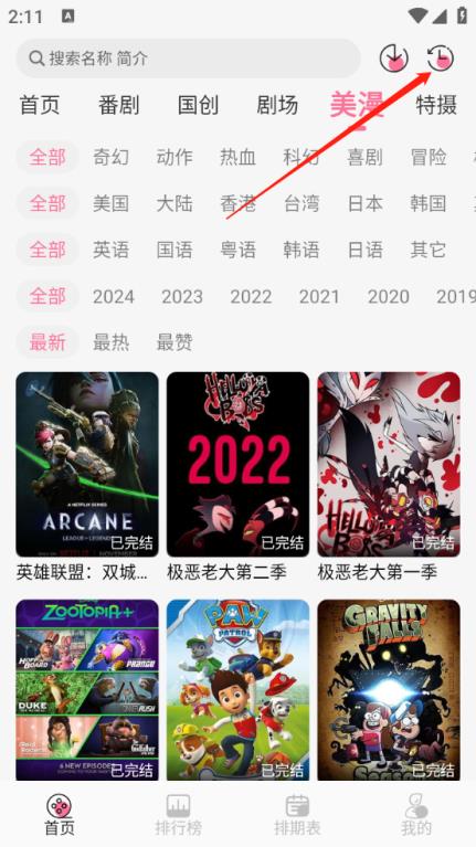 MiFun(图7)