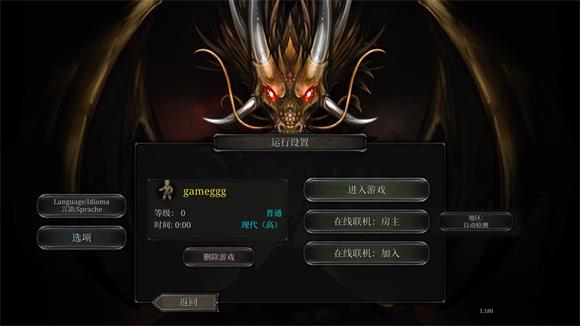 第九黎明重制版(图4)