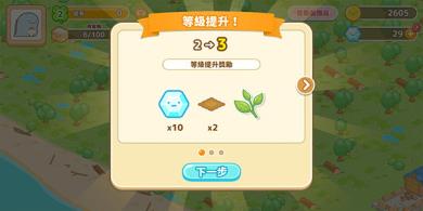 小仓农场(图6)