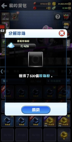 钓鱼发烧友(图3)
