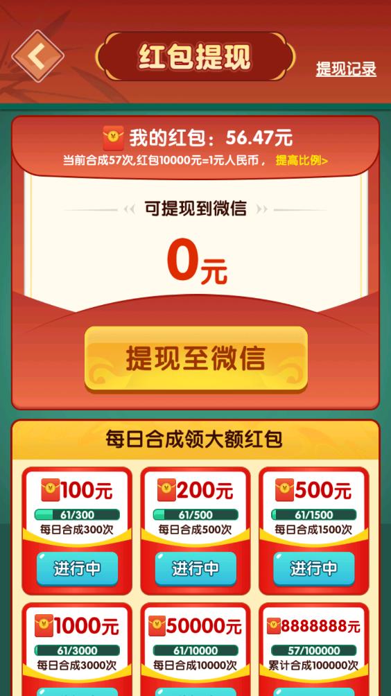 富贵无双(图5)