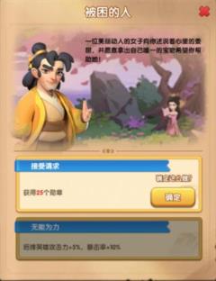 怪物联萌(图5)