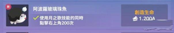 深海水族馆(图11)