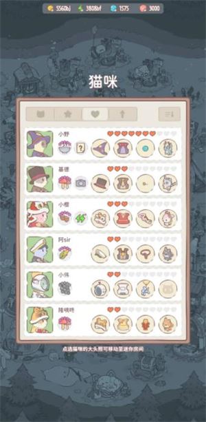 猫咪和汤(图7)