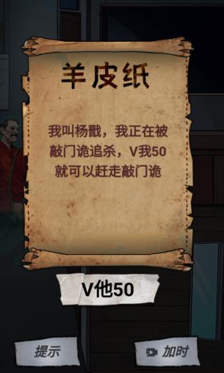 植物精报恩(图9)