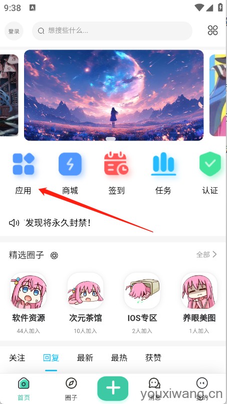 无名社区(图2)