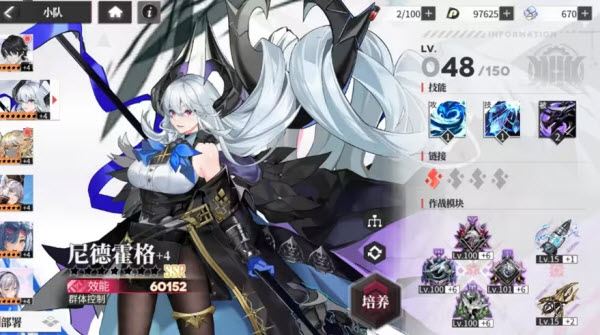 绯色回响国际服(图8)