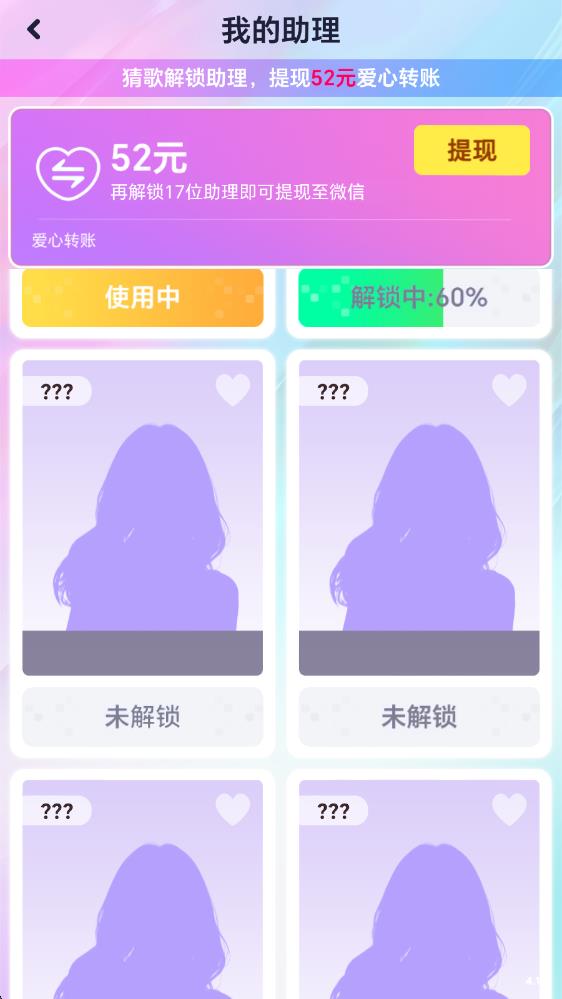 亿万歌王(图4)