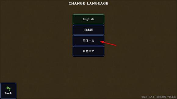 德拉加传说(图2)