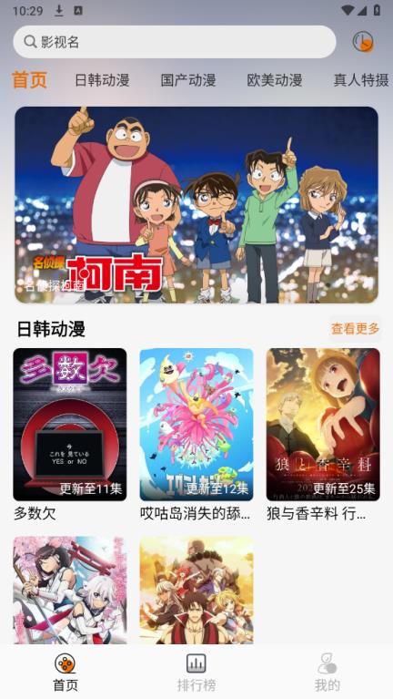 黑猫动漫(图2)