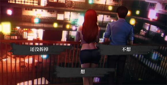 猛鬼大厦2(图8)