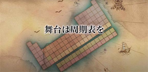 元素乐章(图1)