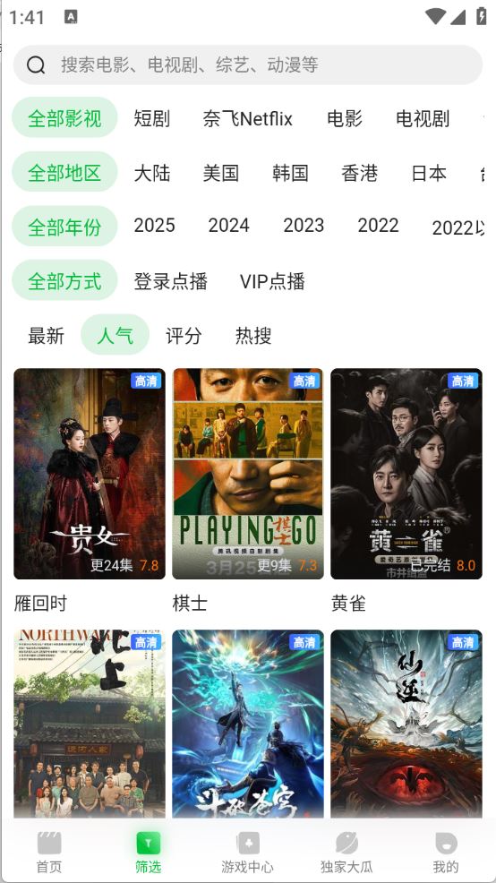 青柠TV(图3)