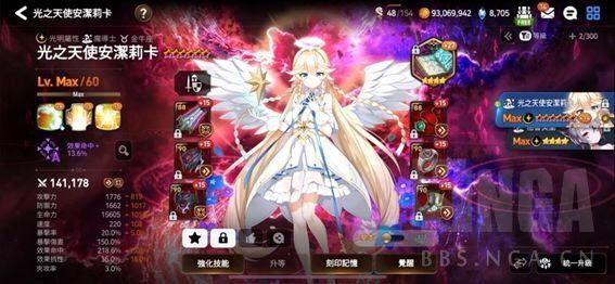 第七史诗国际服(图15)