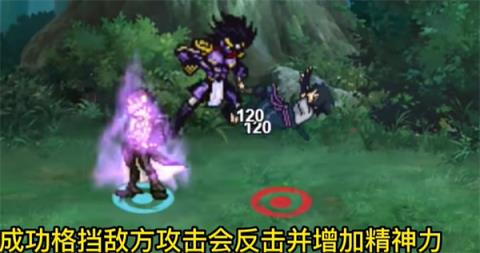 像素火影2025最新版本(图7)