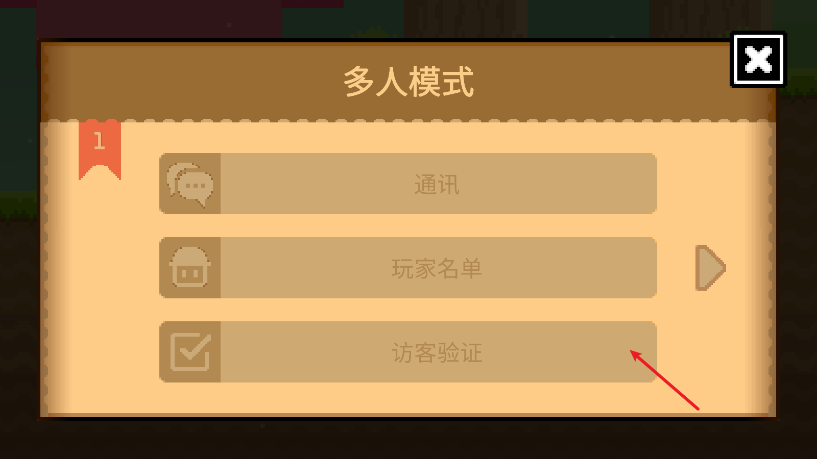 波古波古最新版(图11)