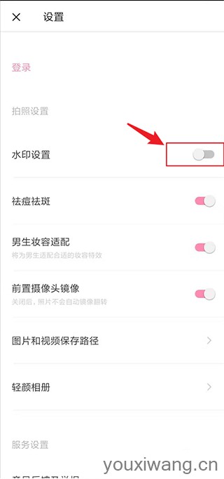 轻颜(图4)