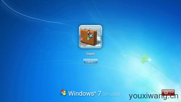 win7模拟器(图2)