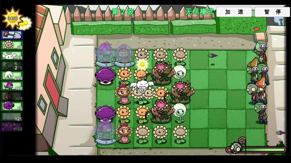 植物大战僵尸BT版(图3)