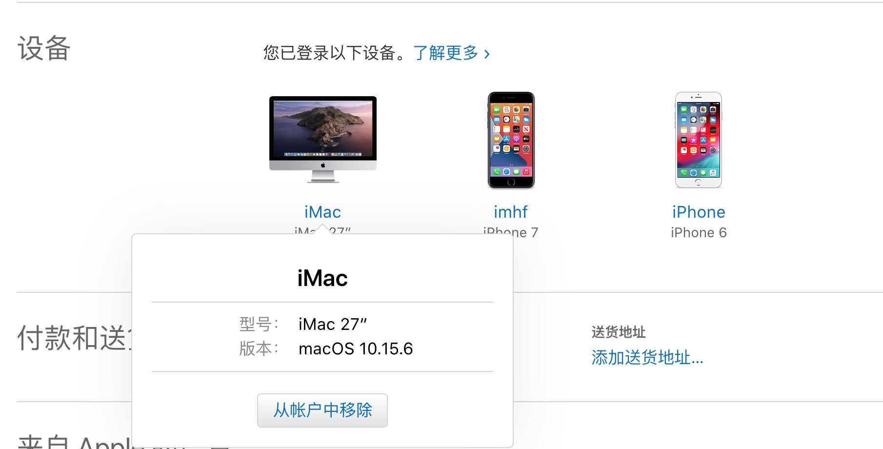 电影猎手免费最新版(图19)