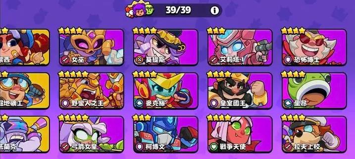 爆裂小队国际服最新版(图3)